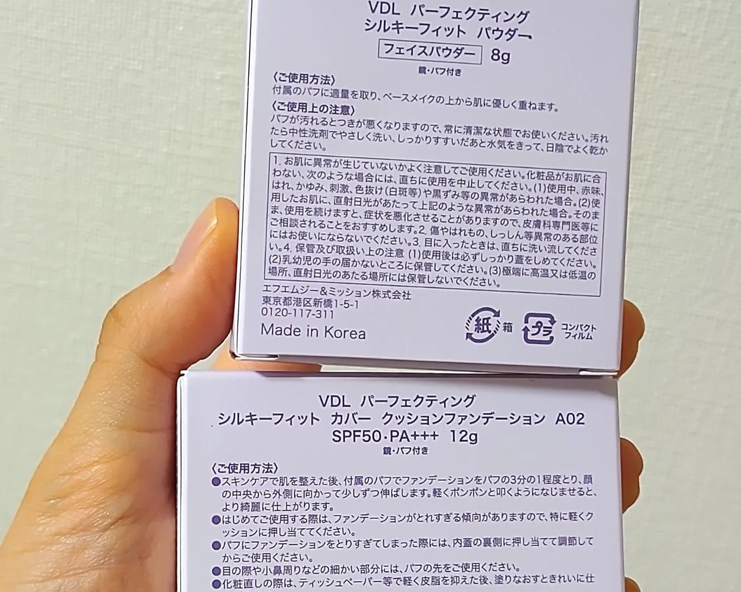 パーフェクティング シルキーフィット カバー クッション ファンデーション/VDL/クッションファンデーションを使ったクチコミ（3枚目）