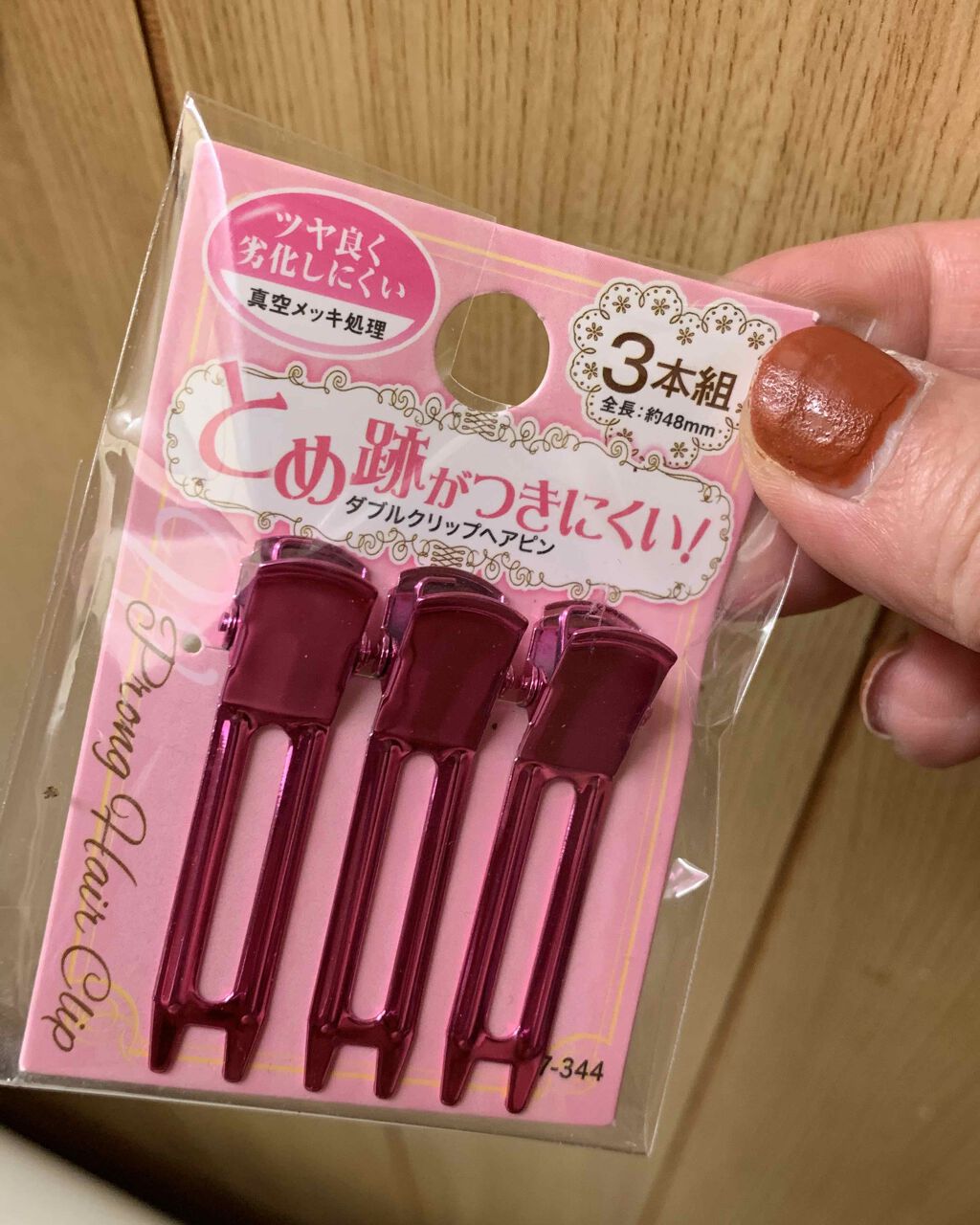 静電防止スタイリングブラシL(ルビーピンク)/貝印/ヘアブラシを使ったクチコミ（2枚目）