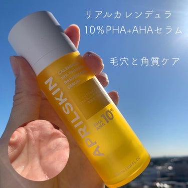 40%コラーゲンペプチドプランピングセラム/APRILSKIN/美容液を使ったクチコミ（3枚目）