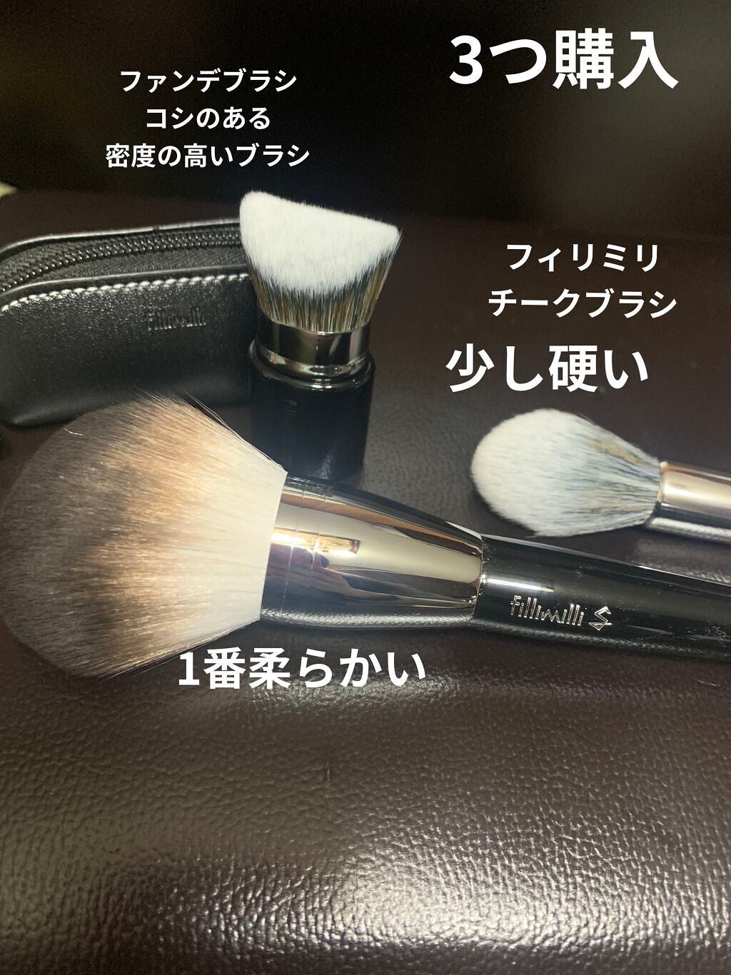 Fillimilli Vカットファンデーションブラシ 822/fillimilli/メイクブラシを使ったクチコミ(7枚目)