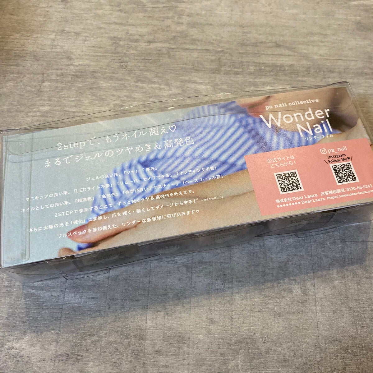 pa ワンダーネイル トップコート/pa nail collective/ネイルトップコートを使ったクチコミ(4枚目)