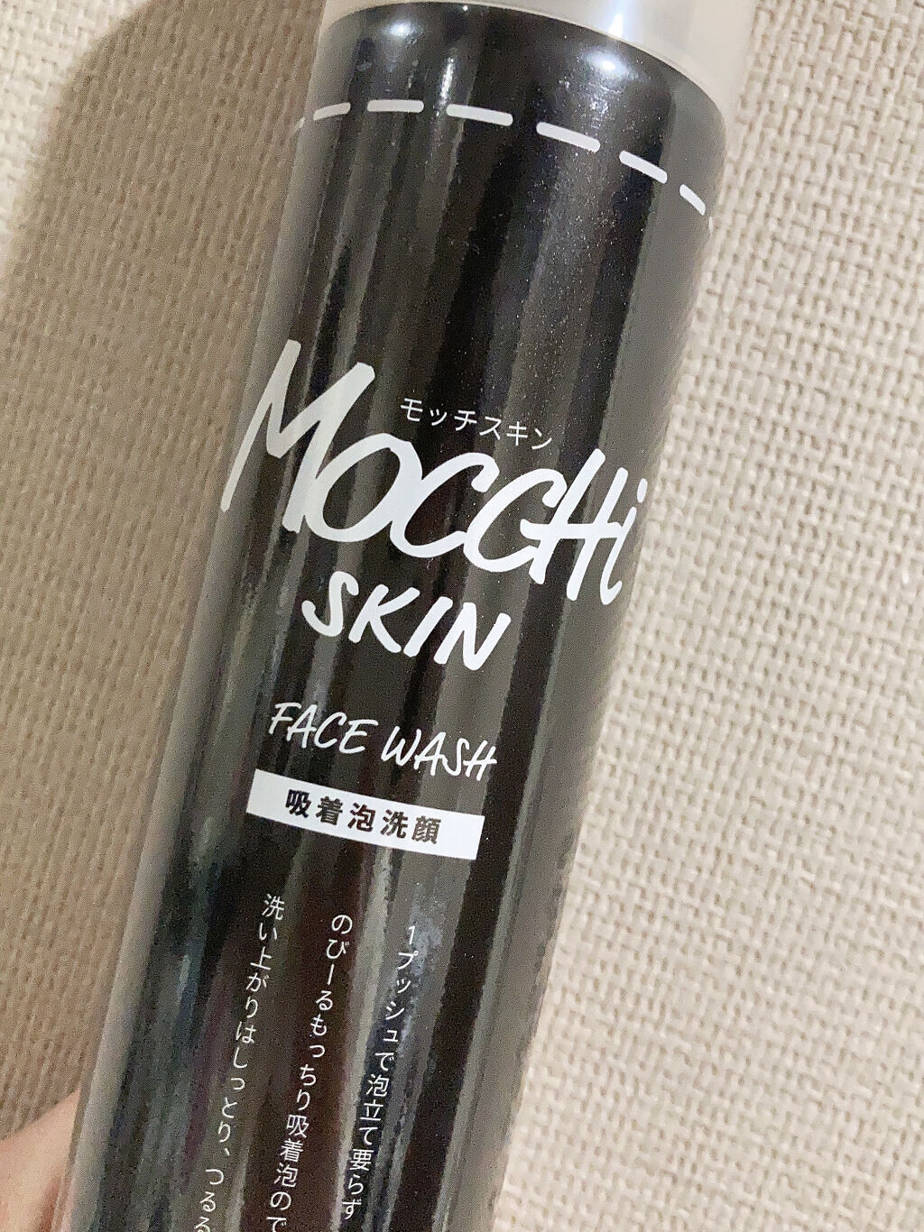 モッチスキン 吸着泡洗顔 BK/MoccHi SKIN/泡洗顔を使ったクチコミ（2枚目）