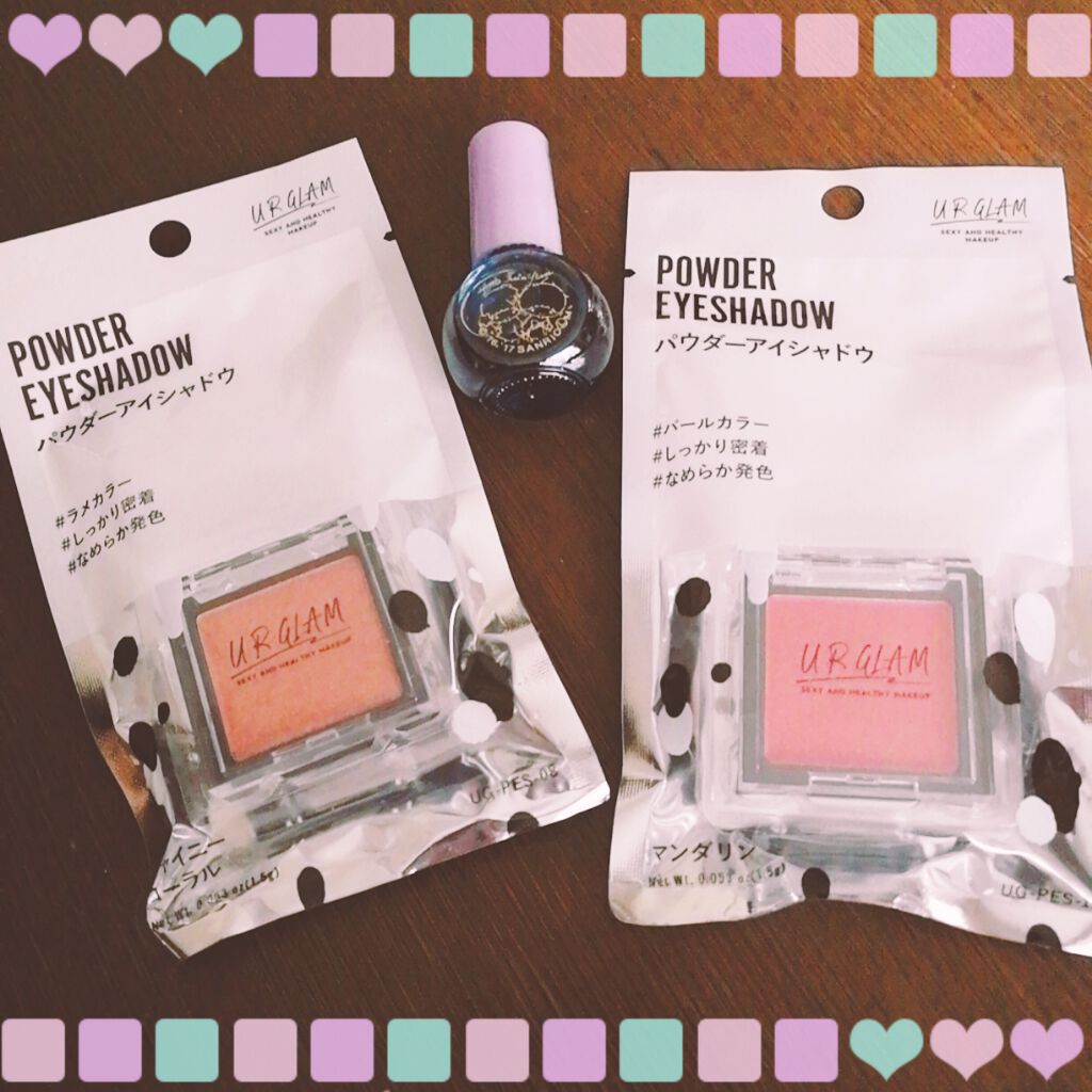 UR GLAM POWDER EYESHADOW/U R GLAM/単色アイシャドウを使ったクチコミ(1枚目)