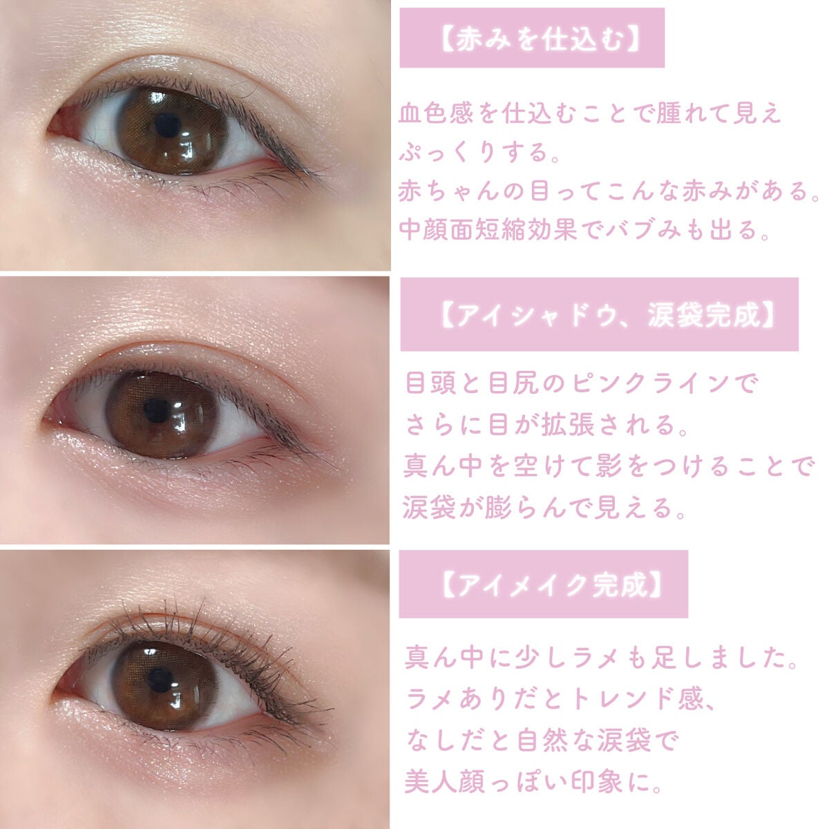 描くふたえアイライナー/CEZANNE/リキッドアイライナーを使ったクチコミ(6枚目)