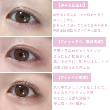 描くふたえアイライナー/CEZANNE/リキッドアイライナーを使ったクチコミ(6枚目)