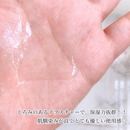 モイスチャーバランスローション/PHOEBE BEAUTY UP/化粧水を使ったクチコミ(5枚目)