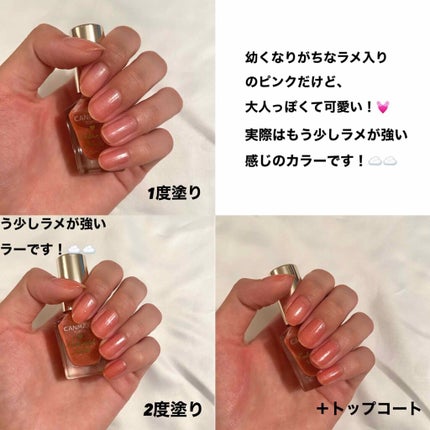 カラフルネイルズ/キャンメイク/マニキュアを使ったクチコミ(2枚目)