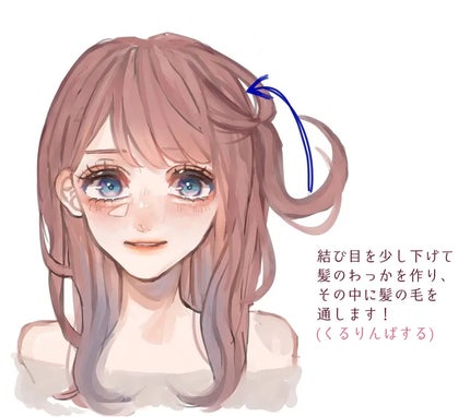 ジェミールフラン メルティバター バーム/ジェミールフラン/ヘアバームを使ったクチコミ(5枚目)