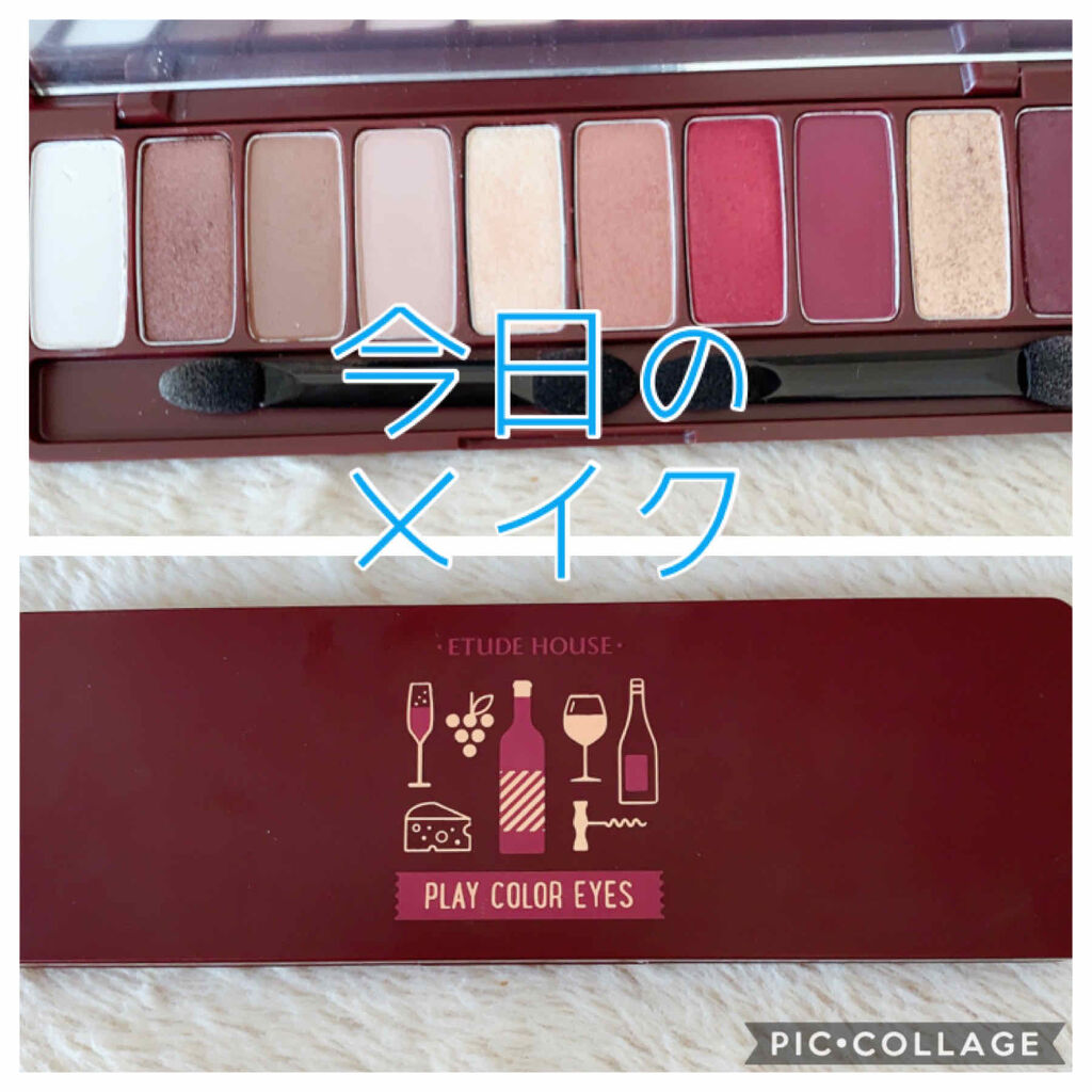 プレイカラー アイシャドウ/ETUDE/アイシャドウパレットを使ったクチコミ（1枚目）