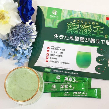 #PR 
この商品は企業様より提供を受けて投稿しています。

最近の朝は青汁を飲んで１日がスタート🥰

飲んでいるのは、@yonekichi.online さんの「葉緑王」💡

30包入っているよ😍

