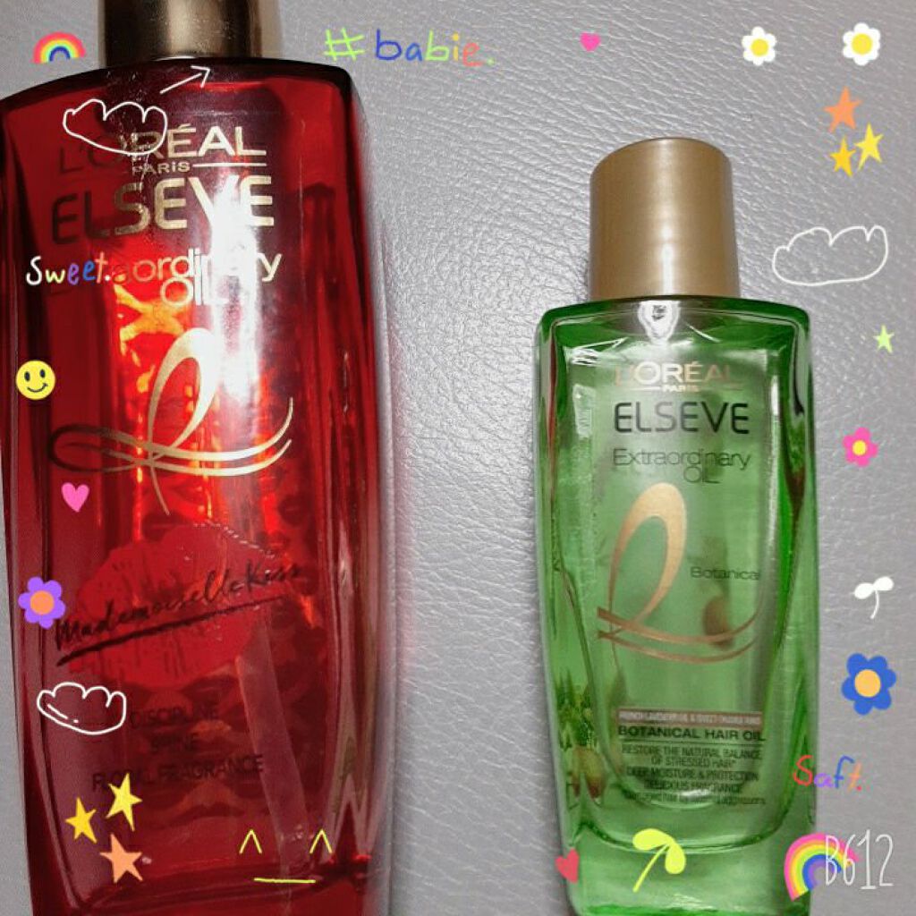 エクストラオーディナリー オイル エクラアンペリアル 艶髪オイル/ロレアル パリ/ヘアオイルを使ったクチコミ(1枚目)