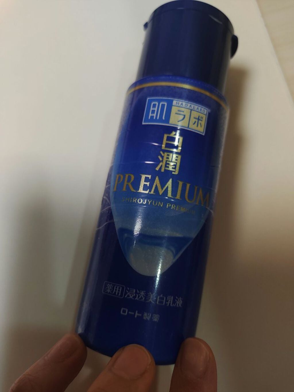 紫陽花 on LIPS 「#スキンケアトークリピート三回目の美白乳液。コスパもいいし、L..」(1枚目)