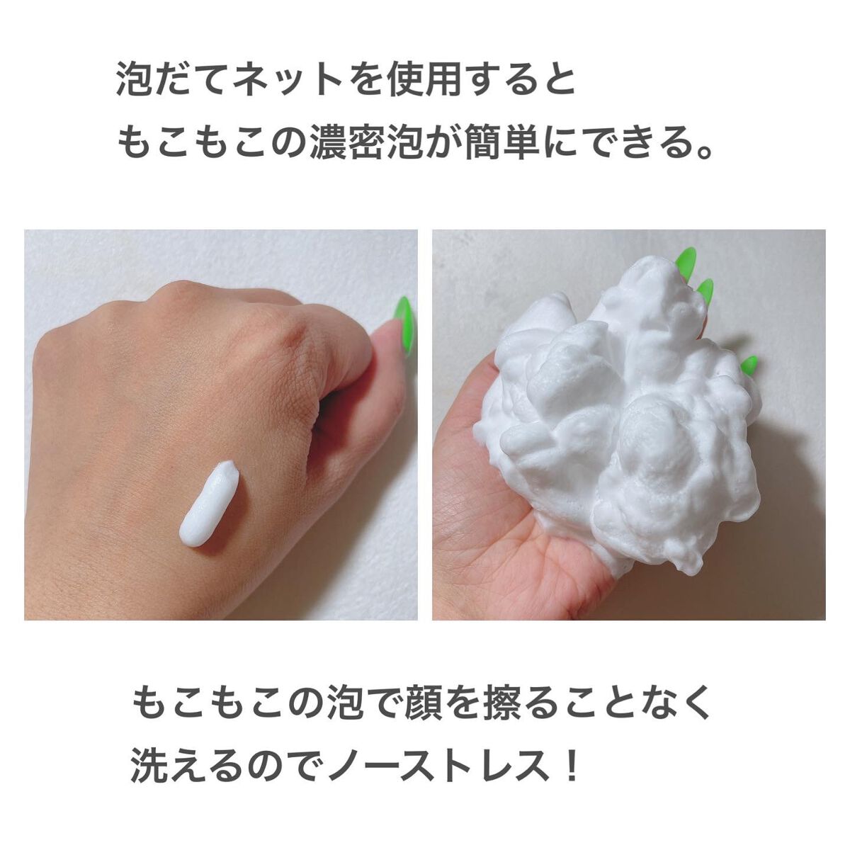 天然セラミド配合洗顔 セラミド90/Celife/洗顔フォームを使ったクチコミ(3枚目)