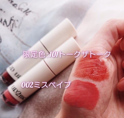 アップトゥーミー ハグマイリップ カラーロックプランパー/up2me/リッププランパーを使ったクチコミ(3枚目)