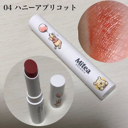 セラムオイルリップスティック /ミティア オーガニック/口紅を使ったクチコミ(2枚目)