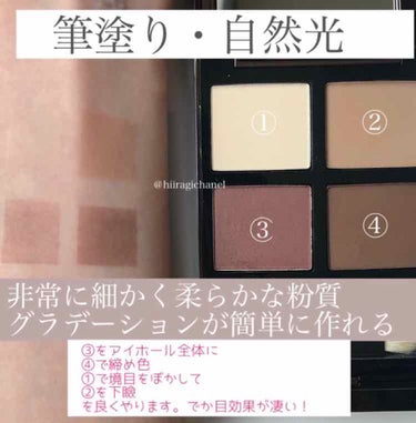 アイ カラー クォード 03 ココア ミラージュ/TOM FORD BEAUTY/アイシャドウパレットを使ったクチコミ（2枚目）