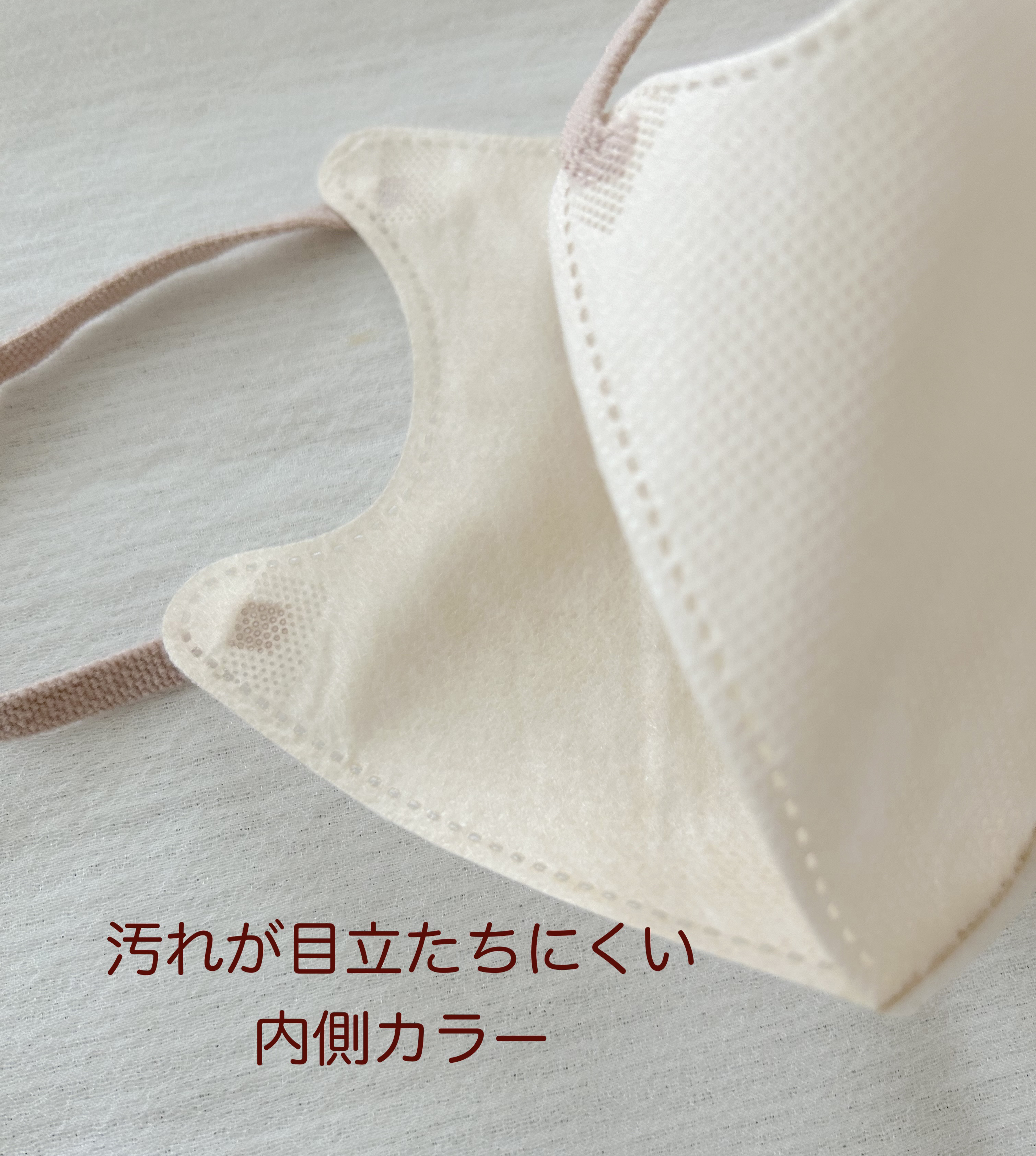 2D Fit Up MASK（kirei mask）/セリア/マスクを使ったクチコミ（2枚目）