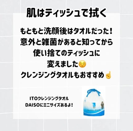 パーフェクトホイップ アクネケア/SENKA(専科)/洗顔フォームを使ったクチコミ(2枚目)
