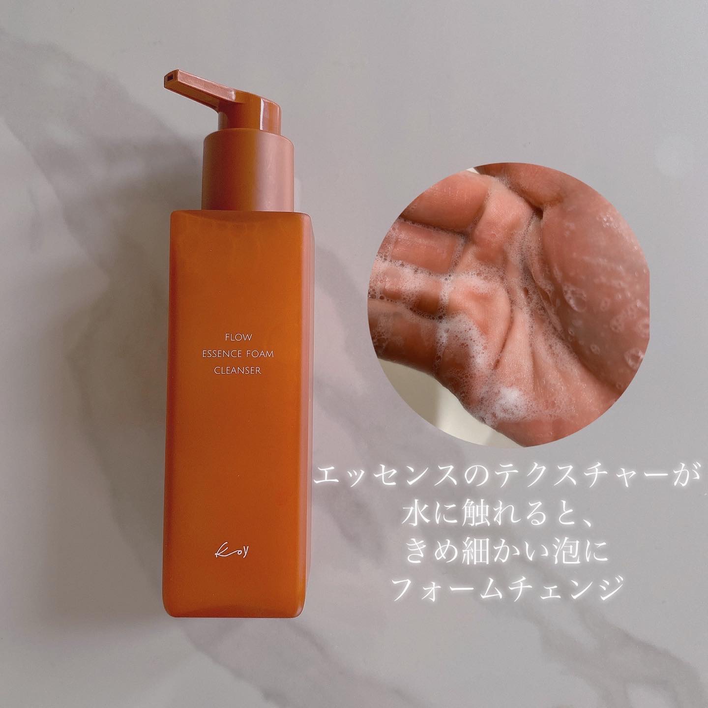 新品２点 ☆ MF　リバイタルエッセンス　オイルフォームクレンザー　GF COS 新品2点 ☆ MF リバイタルエッセンス オイルフォームクレンザー