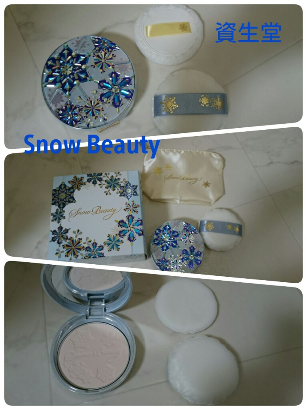 スノービューティー ホワイトニング フェースパウダー 2019/スノービューティー/プレストパウダーを使ったクチコミ(1枚目)