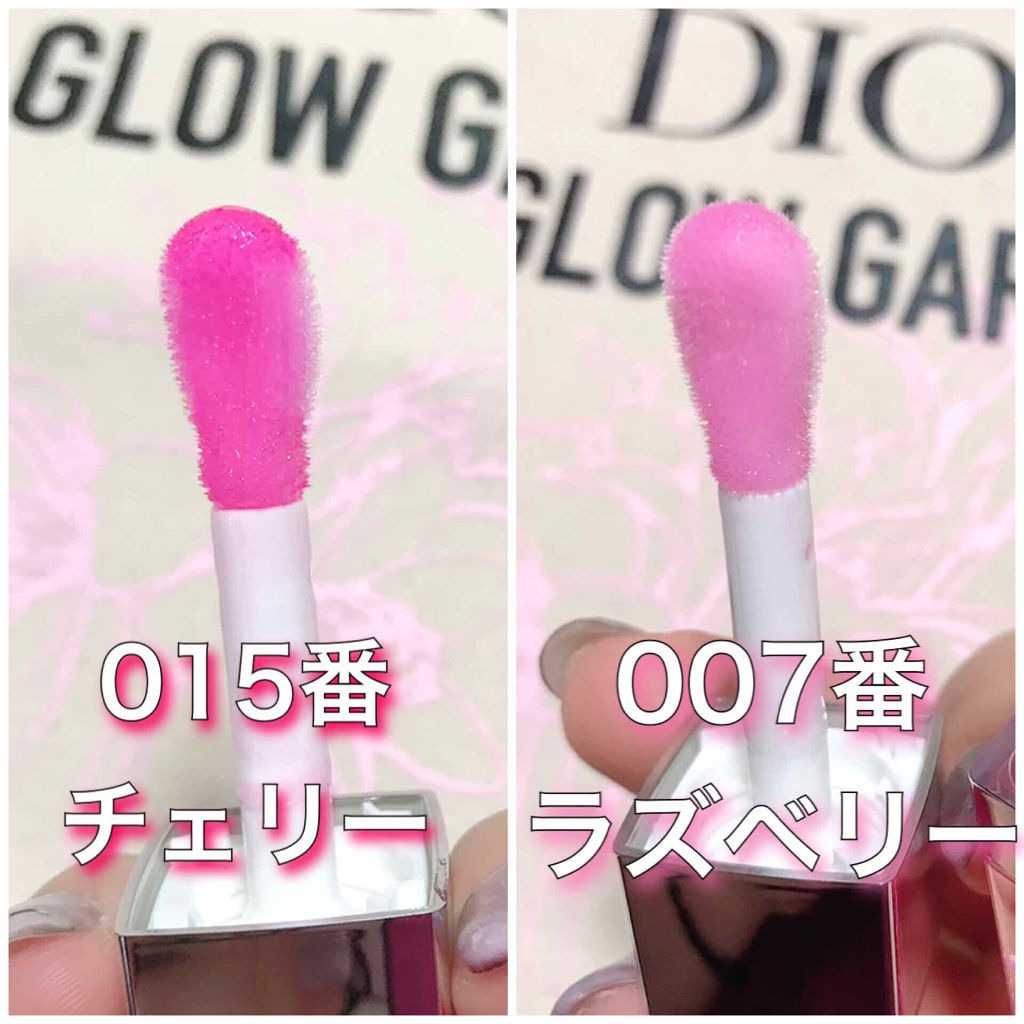 【旧】ディオール アディクト リップ グロウ/Dior/リップケアを使ったクチコミ（3枚目）