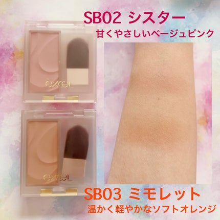 シームレストーン ブラッシュ/excel/パウダーチークを使ったクチコミ(2枚目)