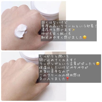 モイストリッチマスククリーム /世田谷コスメ/化粧下地を使ったクチコミ(3枚目)