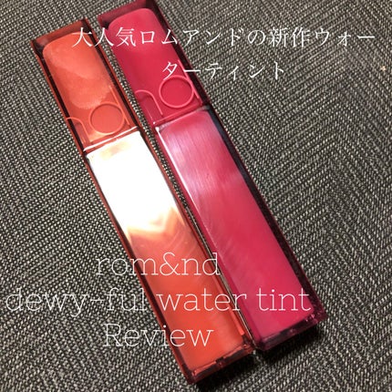 デュイフルウォーターティント/rom&nd/リップティントを使ったクチコミ(1枚目)