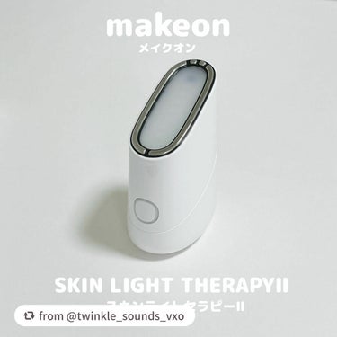 スキンライトセラピーII/Makeon/美顔器・マッサージを使ったクチコミ（1枚目）