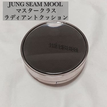 マスタークラス ラディアント クッション/JUNG SAEM MOOL/クッションファンデーションを使ったクチコミ（2枚目）