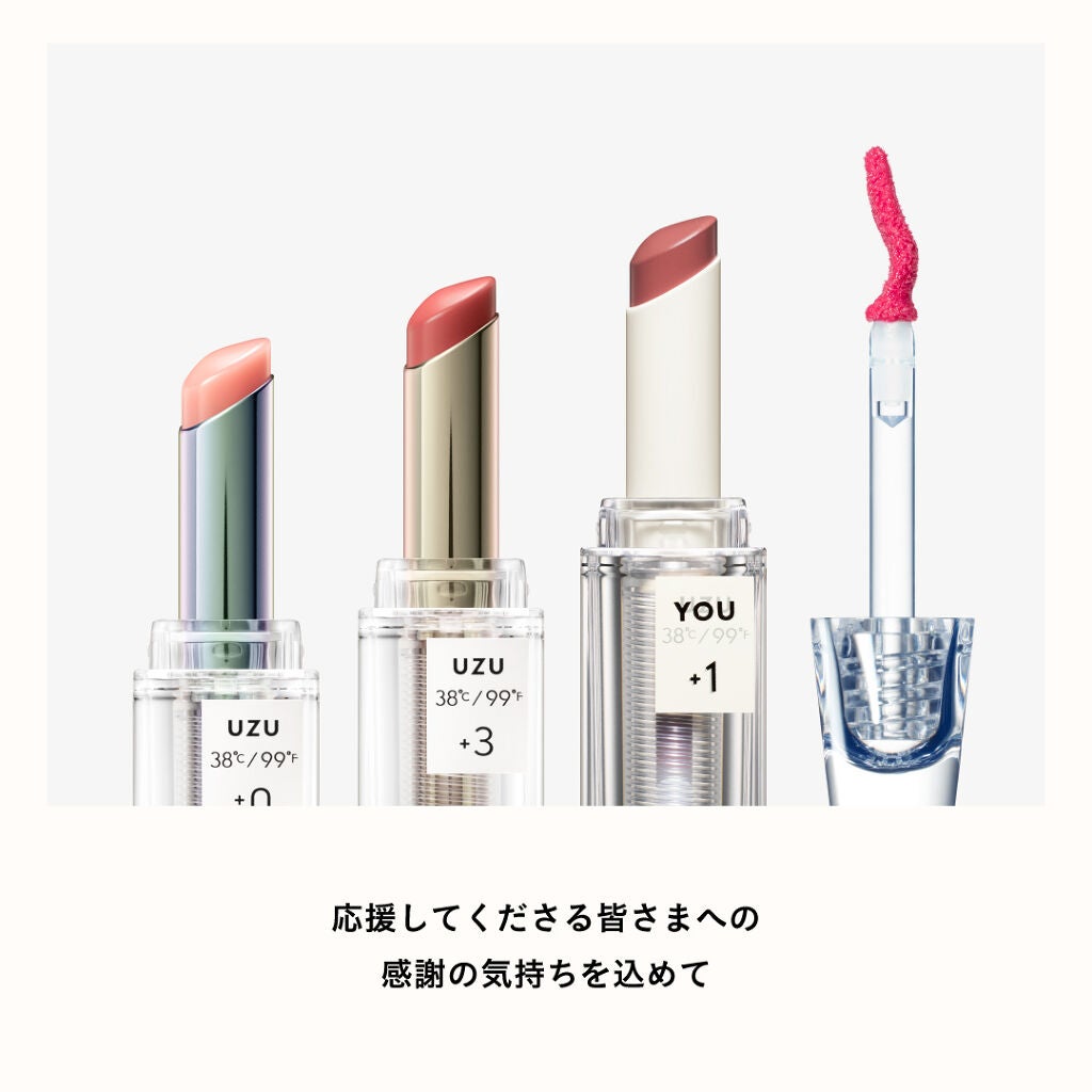 UZU HAPPY BAG UZU BY FLOWFUSHI