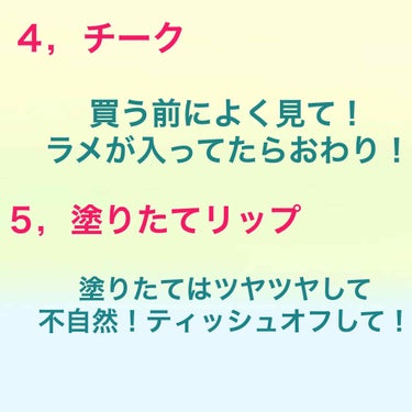 皮脂テカリお直し液/CEZANNE/化粧下地を使ったクチコミ（3枚目）