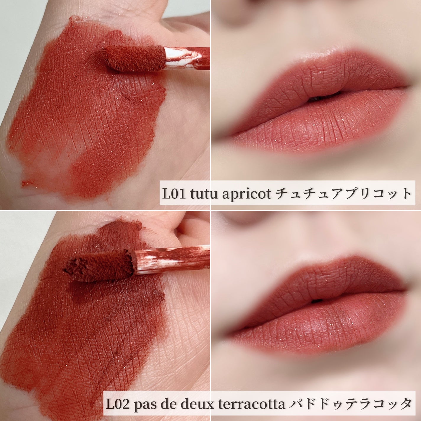 マットヴェールティント/LIPGUARDIAN/リップティントを使ったクチコミ(4枚目)