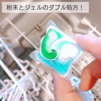 ジョイ ジェルタブPRO/JOY/その他を使ったクチコミ(4枚目)