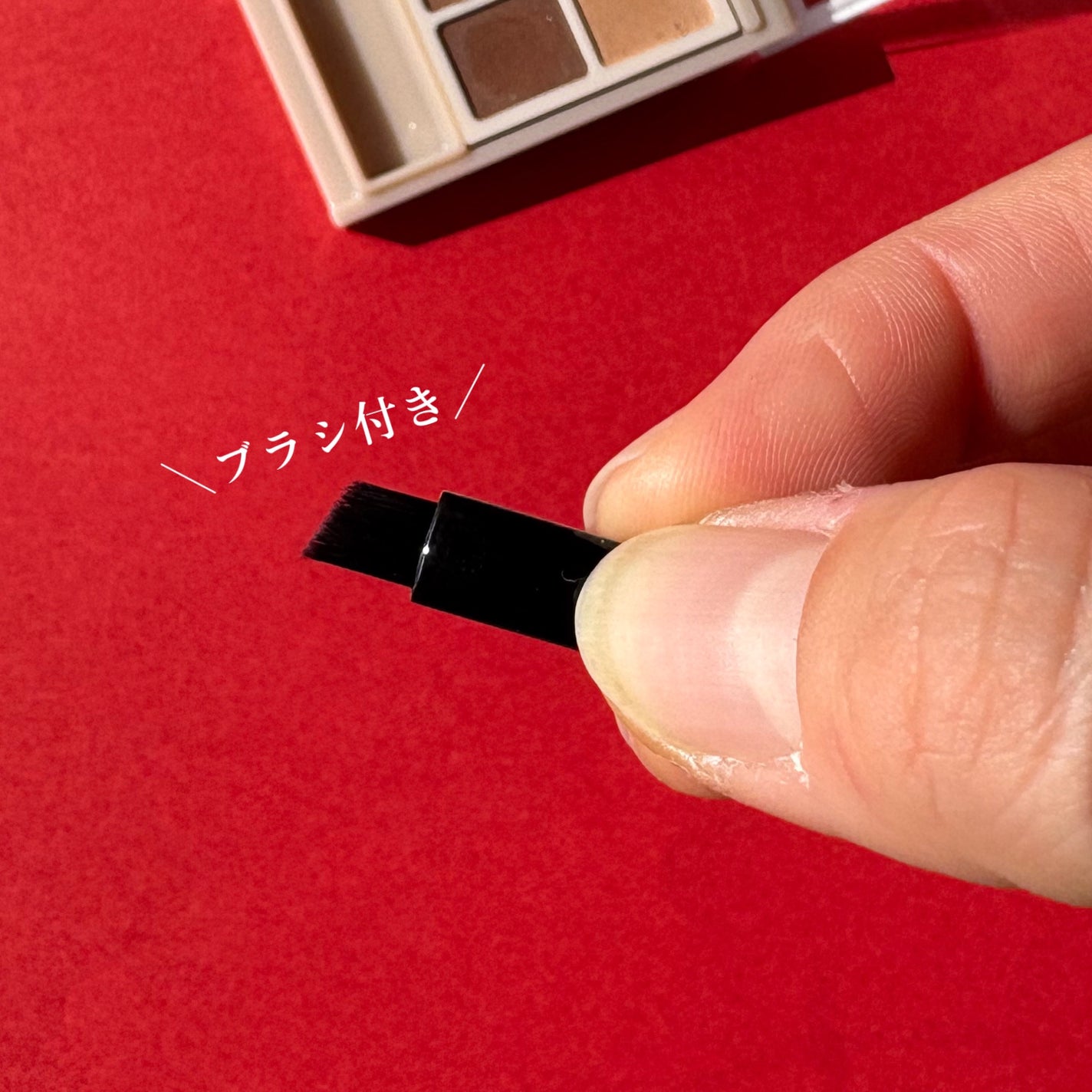 パーフェクトマルチアイズ/キャンメイク/アイシャドウパレットを使ったクチコミ(3枚目)