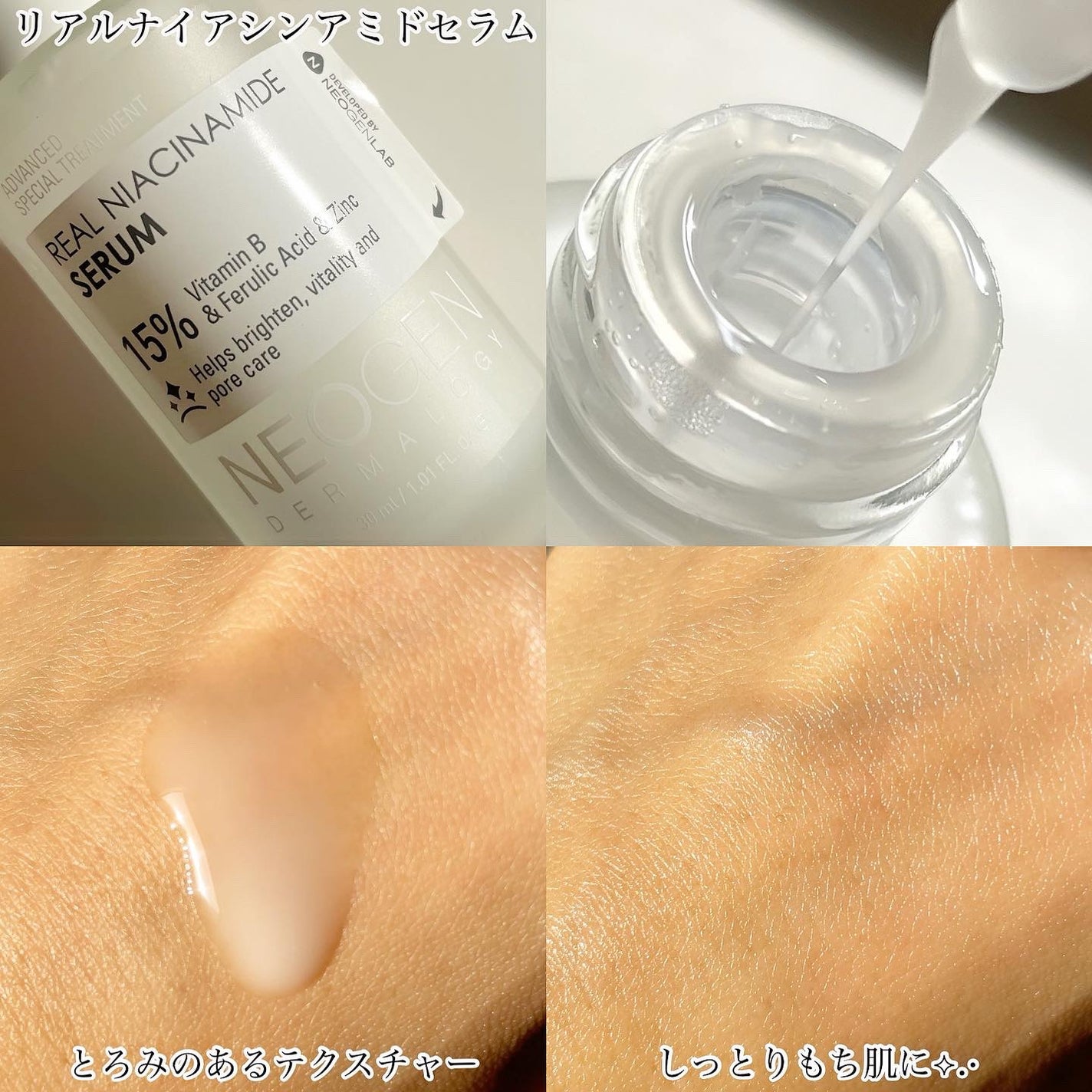 ポアレーザークリア BHA 毛穴パッド/NEOGEN/トナーパッドを使ったクチコミ(4枚目)