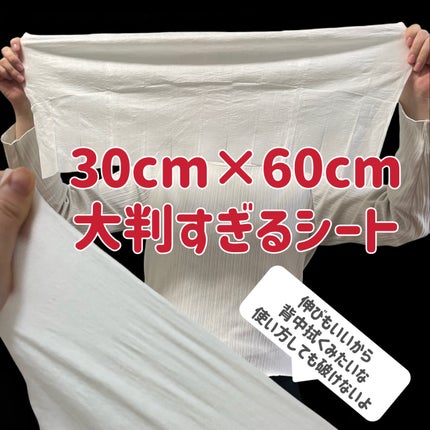 を使ったクチコミ(2枚目)