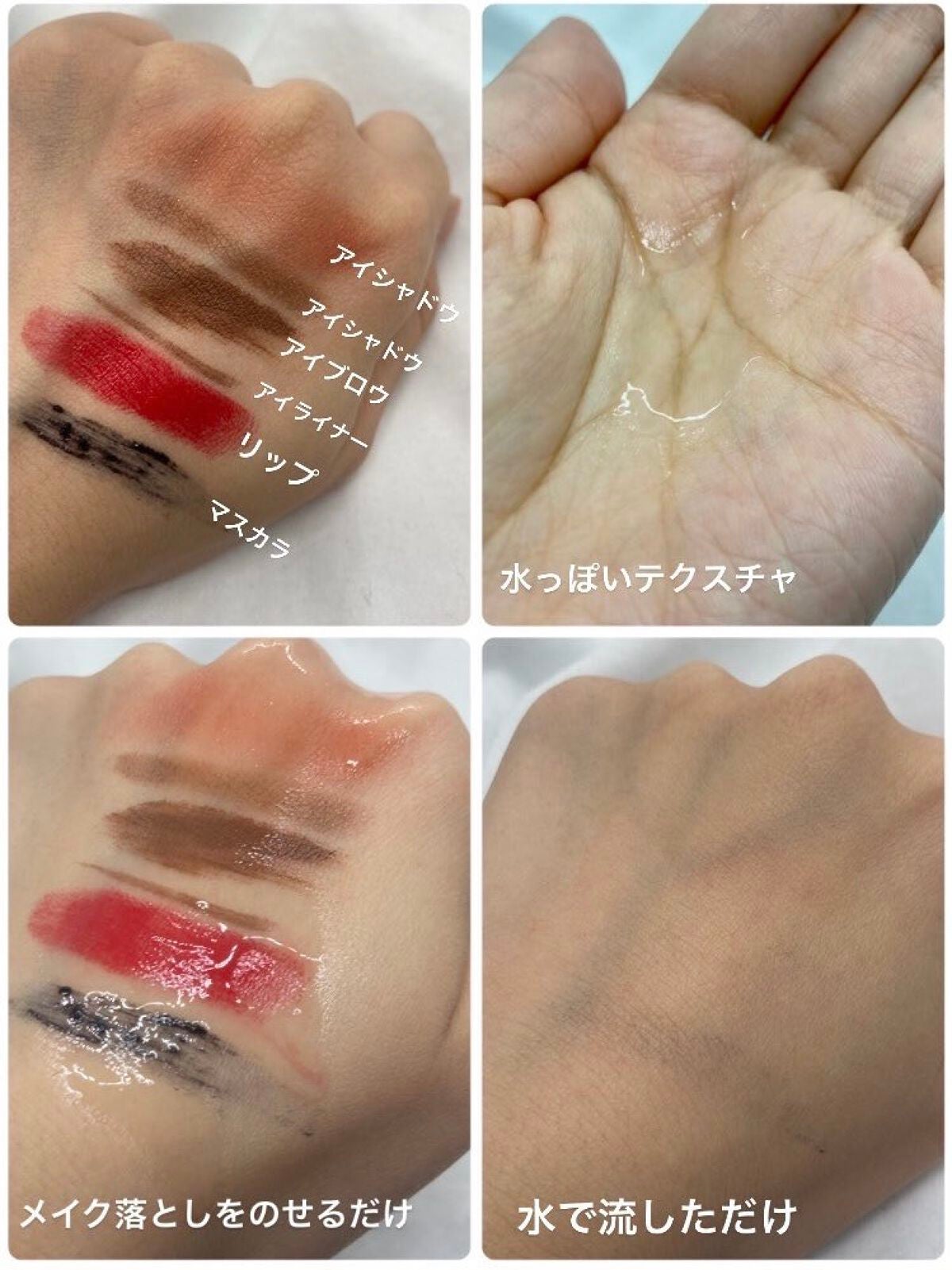 The クレンズ オイルメイク落とし/ビオレ/オイルクレンジングを使ったクチコミ(2枚目)