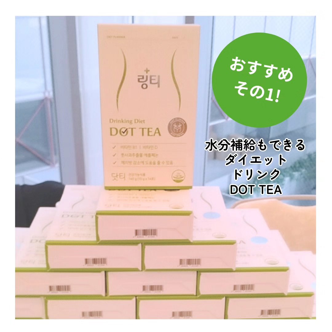 LINGTEA ORIGINAL ピーチ味/LINGTEA/ドリンクを使ったクチコミ（3枚目）