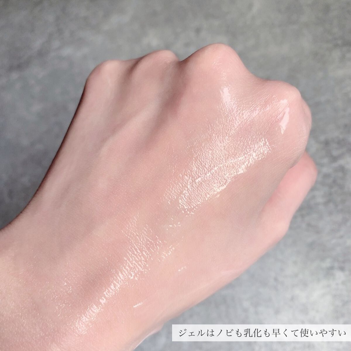 Wクレンジングジェルさくら/Nursery(ナーセリー)/クレンジングジェルを使ったクチコミ(4枚目)