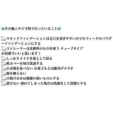 AC フェイスローション/NOV/化粧水を使ったクチコミ（3枚目）