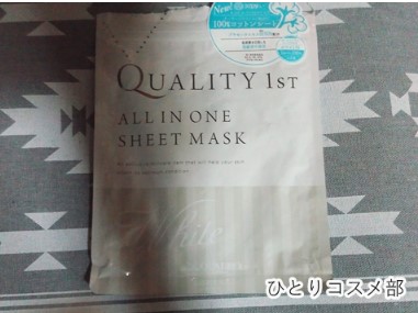 オールインワンシートマスク ホワイトEX 5枚/クオリティファースト/シートマスク・パックを使ったクチコミ（1枚目）