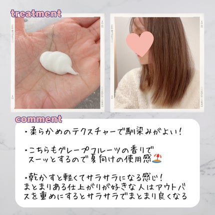 クールソルトスケーリングシャンプー/クールソルトスカルプトリートメント/Dr.G/市販シャンプーを使ったクチコミ(5枚目)