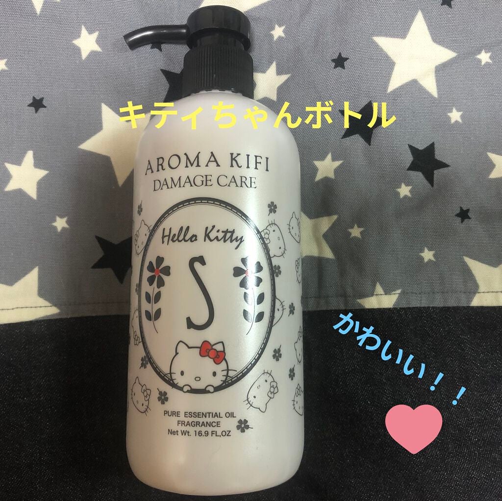 ダメージケアシャンプー ハローキティ限定ver/AROMA KIFI/シャンプー・コンディショナーを使ったクチコミ(1枚目)