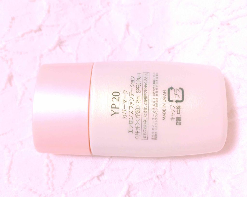 <ジャスミーカラー>エッセンスファンデーション リキッド/COVERMARK/リキッドファンデーションを使ったクチコミ(2枚目)