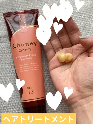 &honey  Creamy EXダメージリペアヘアパック1.5/&honey/洗い流すヘアトリートメントを使ったクチコミ（2枚目）