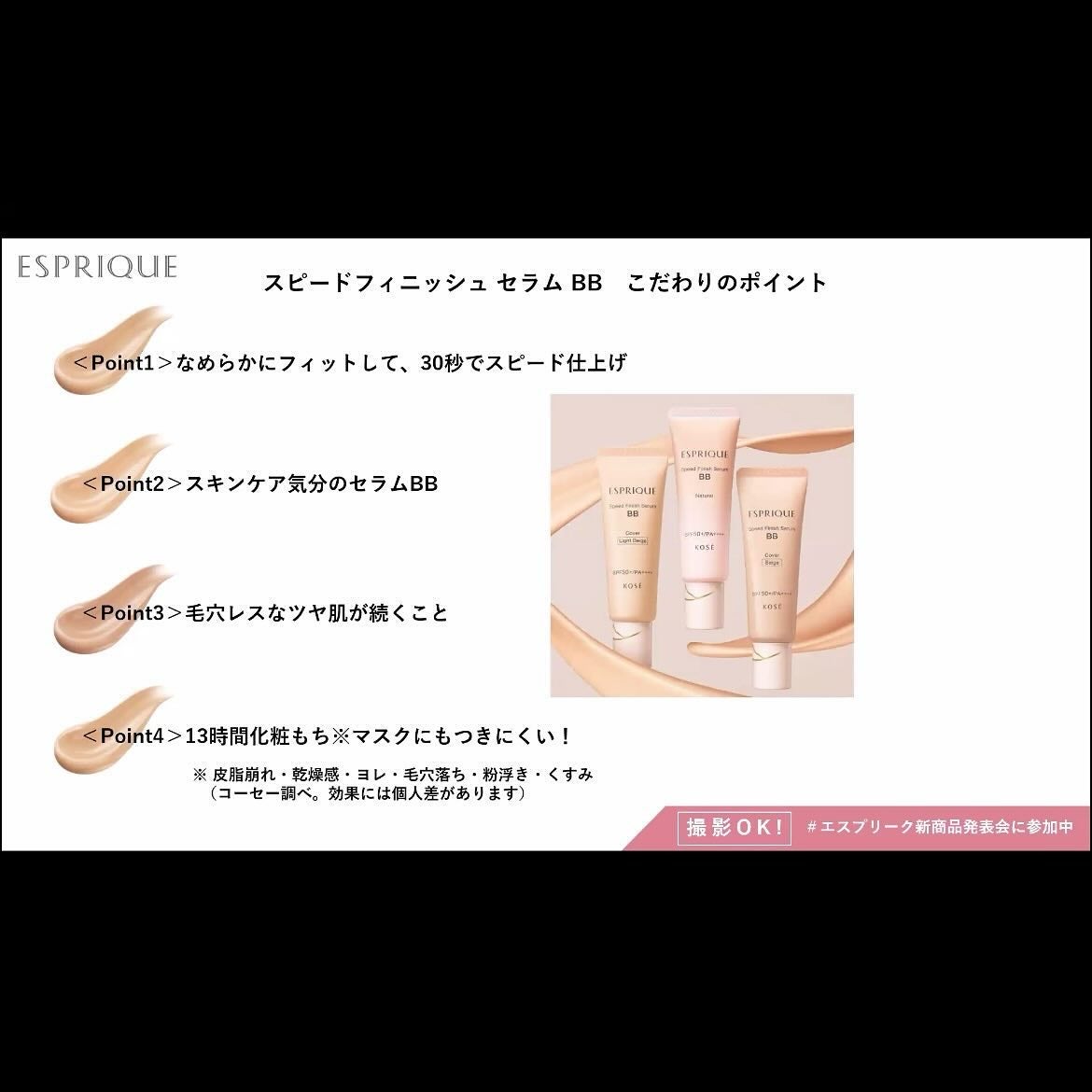 シルキーロングステイ パウダー/ESPRIQUE/ルースパウダーを使ったクチコミ(7枚目)