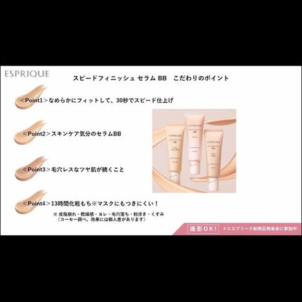 シルキーロングステイ パウダー/ESPRIQUE/ルースパウダーを使ったクチコミ(7枚目)