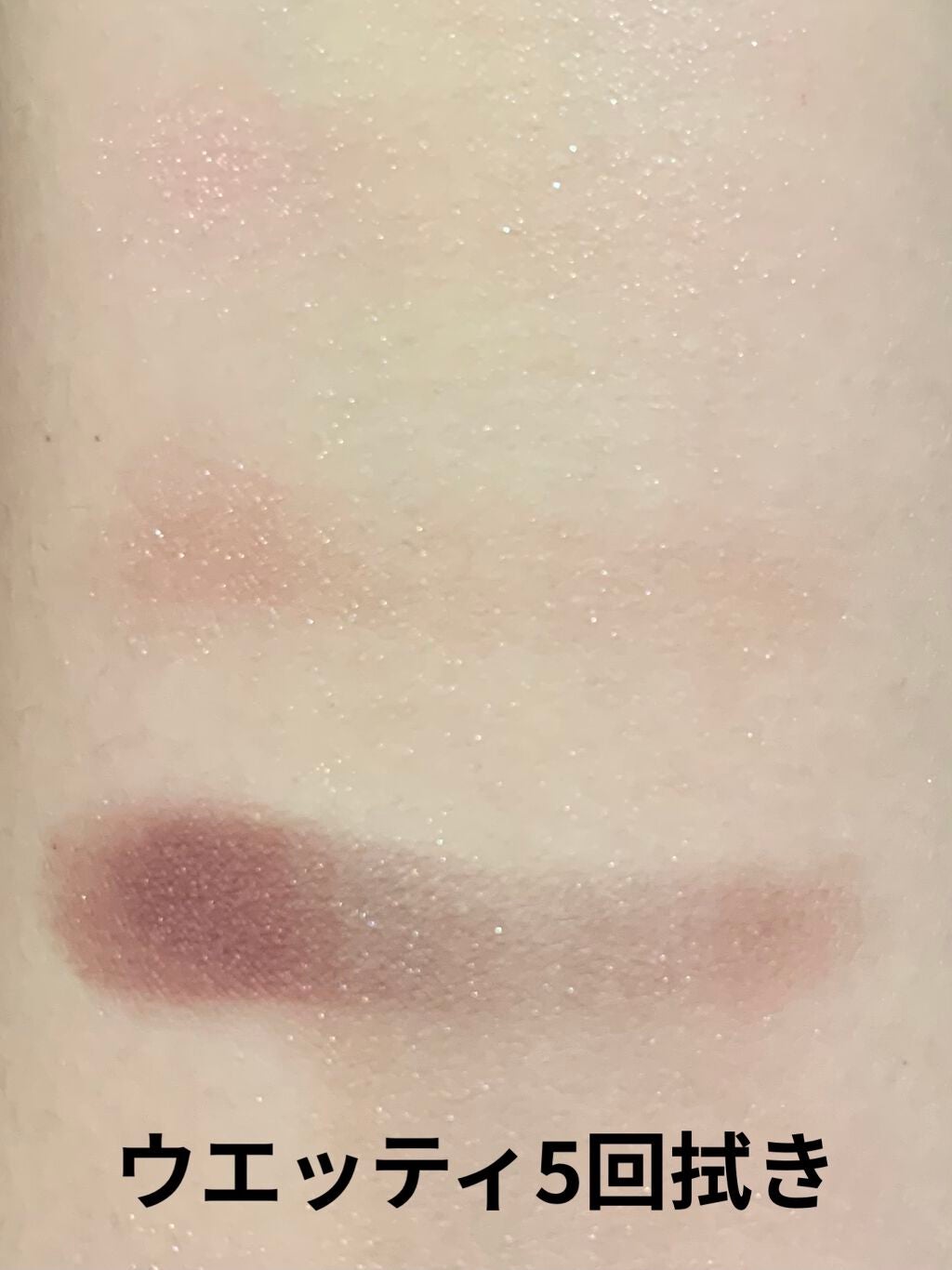 ジェミネイトアイズ/LUNASOL/アイシャドウパレットを使ったクチコミ(4枚目)