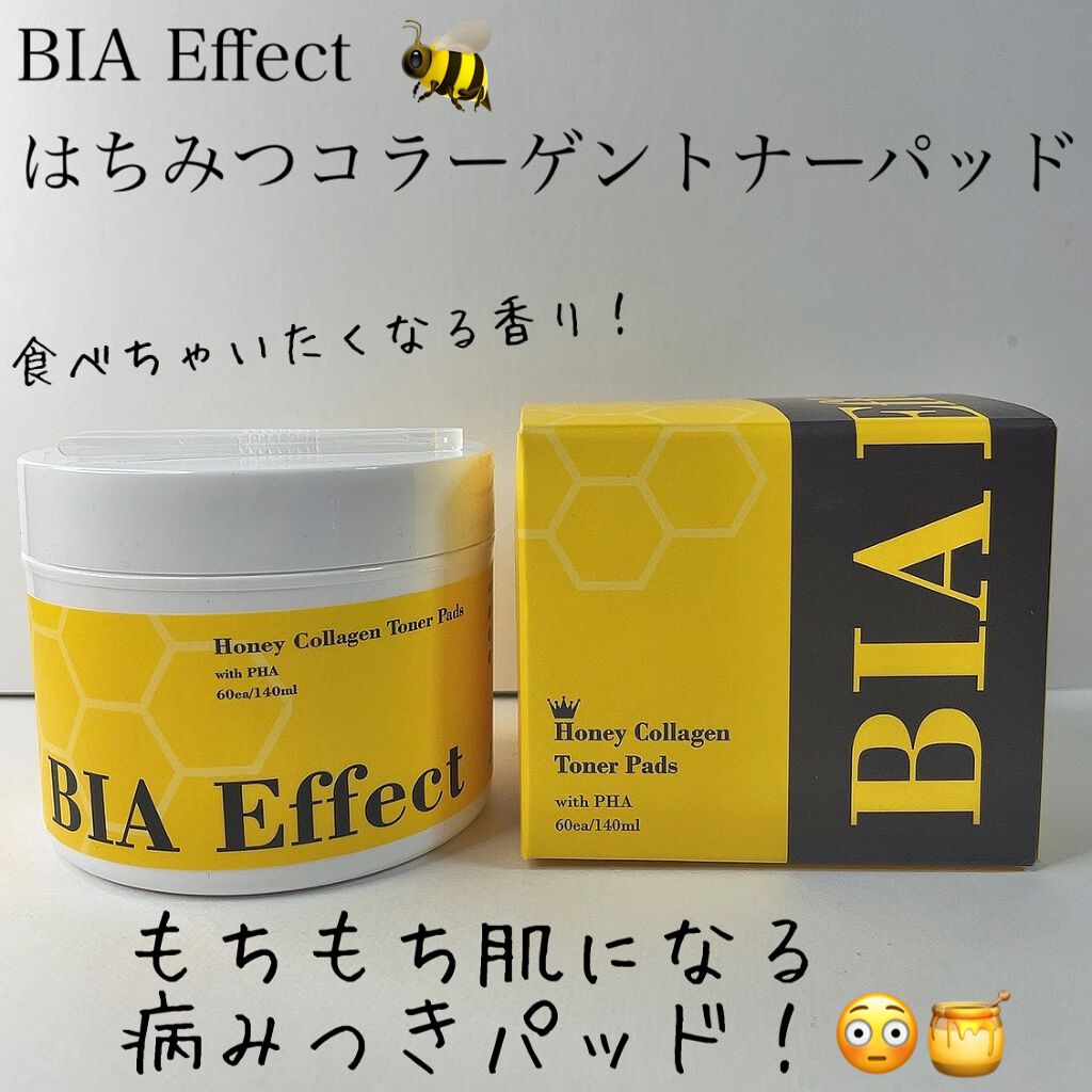 はちみつコラーゲントナーパッド/BIA Effect/トナーパッドを使ったクチコミ（1枚目）